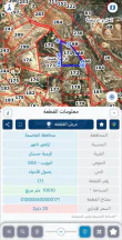 أرض في ١٠ دونم قرميه حسبان - 250,000 دأ - صورة NaN