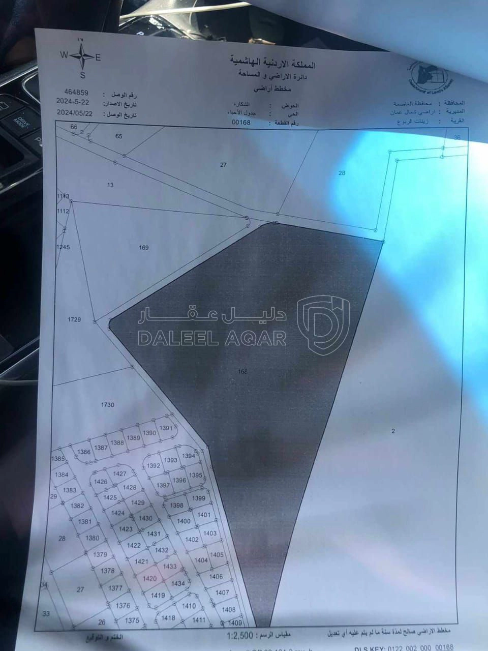 أرض في زينات الربوع - 3,850,000 دأ - صورة 1