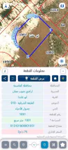 أرض في 🏗 فرصة صناعية مميزة للبيع – أبو علندا ?قطعتا أرض  - 70,000 دأ - صورة NaN