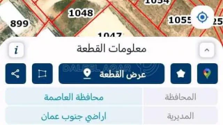 أرض - 🏗 فرصة صناعية مميزة للبيع – أبو علندا ?قطعتا أرض  - 70000 دأ