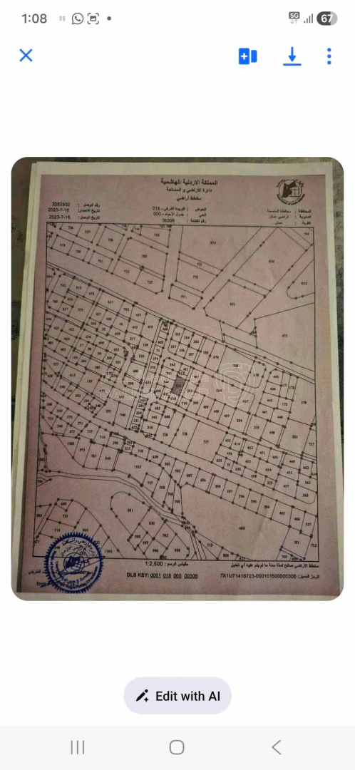 أرض في جبل اللويبدة ، مقابل البوليفارد، خلف شركة سيجما.  - 260,000 دأ - صورة 1