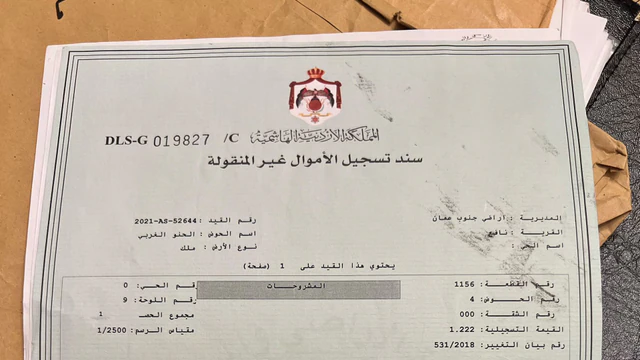 أرض - قرب من السوق المركزي  - 65000 دأ