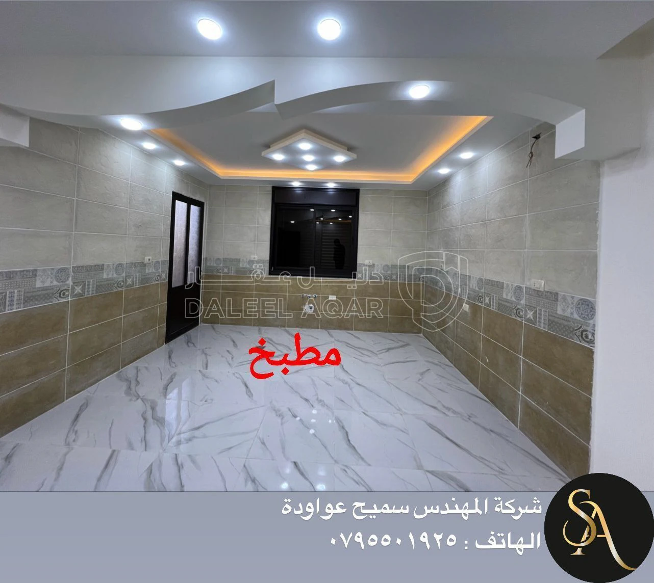 شقة في اربد الحي الشمالي الشرقي  - 36,000 دأ - صورة 2
