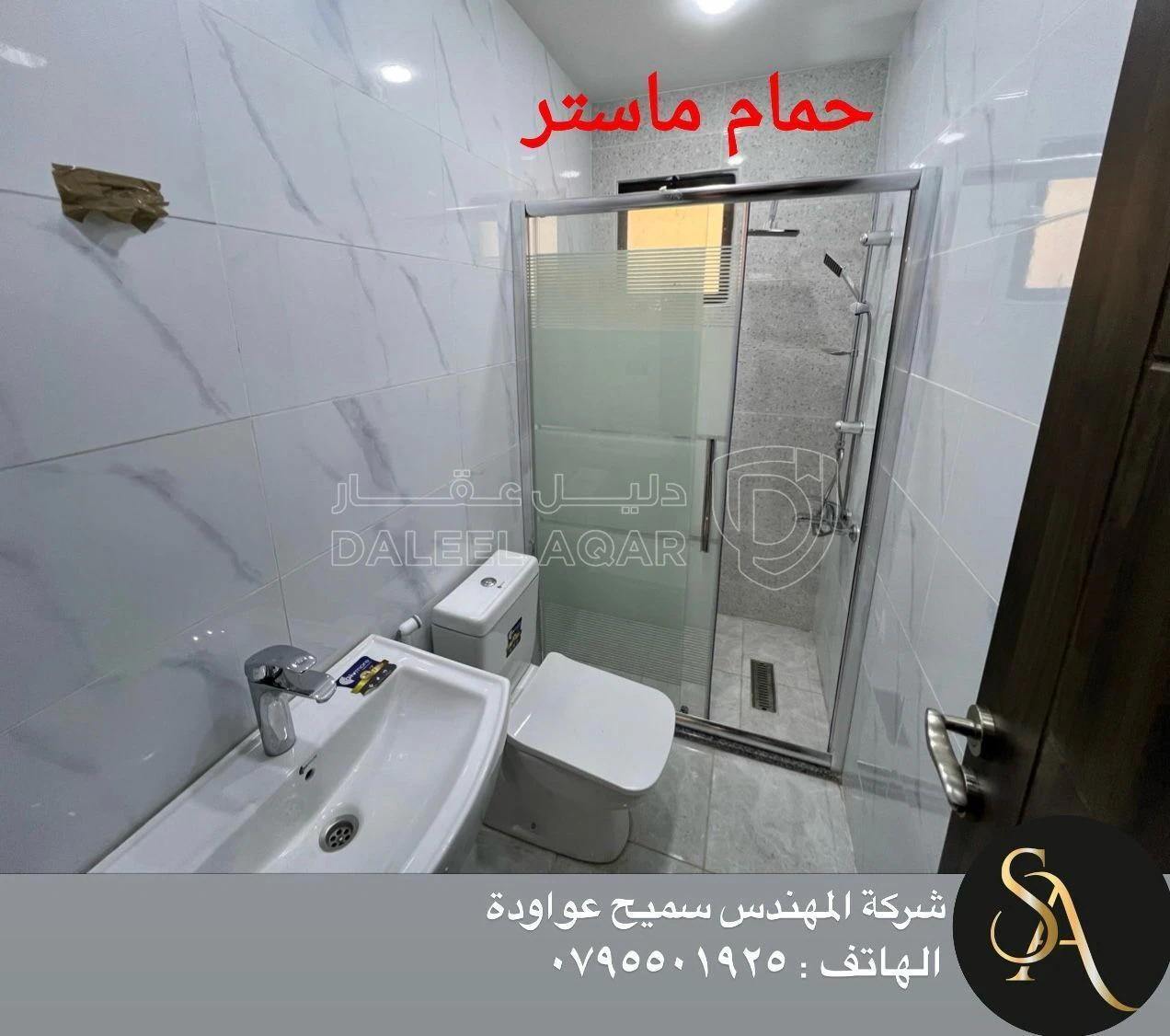 شقة في اربد الحي الشمالي الشرقي  - 36,000 دأ - صورة 8