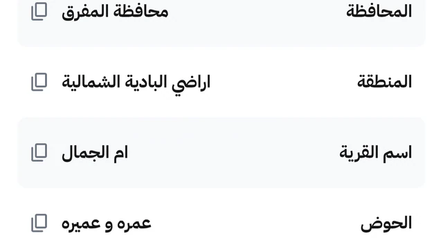 أرض في المفرق ام الجمال  - 75,000 دأ - صورة 1