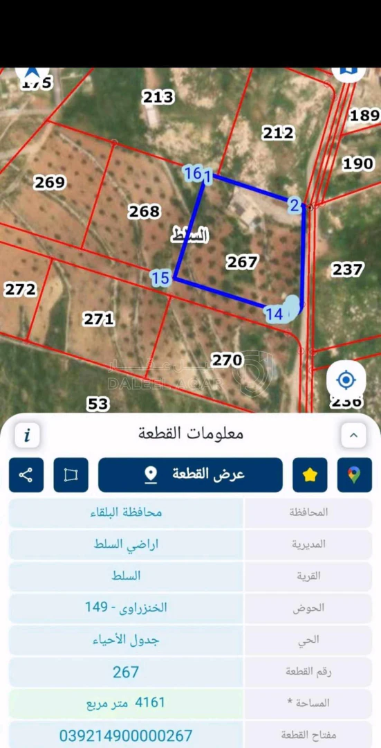 أرض في السلط . المغاريب  - 65,000 دأ - صورة 1