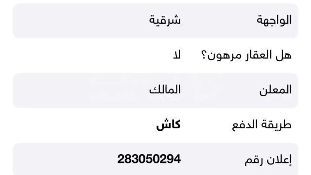 أرض - طبربور ارض تجارية واجهتها ٢٠ متر  - 650000 دأ