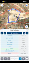 أرض - ارض مطله بالطبقه منطقه القصير خلف ترخيص غرب عمان - 345000 دأ