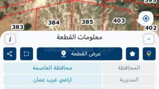 أرض - ارض مطله بالطبقه منطقه القصير خلف ترخيص غرب عمان - 333000 دأ