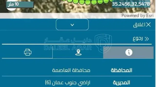 أرض - عمان _ ام نوارة وعدن _ قرب دوار الجبالي - 50000 دأ