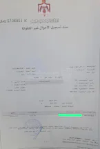 أرض في قطعة أرض في مشروع المهندسين الأردنيين - الزيتونة - 53,000 دأ - صورة NaN