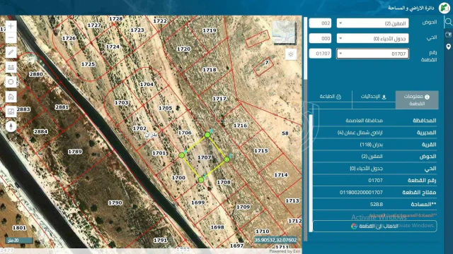 أرض في رض 829م² للبيع في شفا بدران – موقع مميز - 88,000 دأ - صورة 1