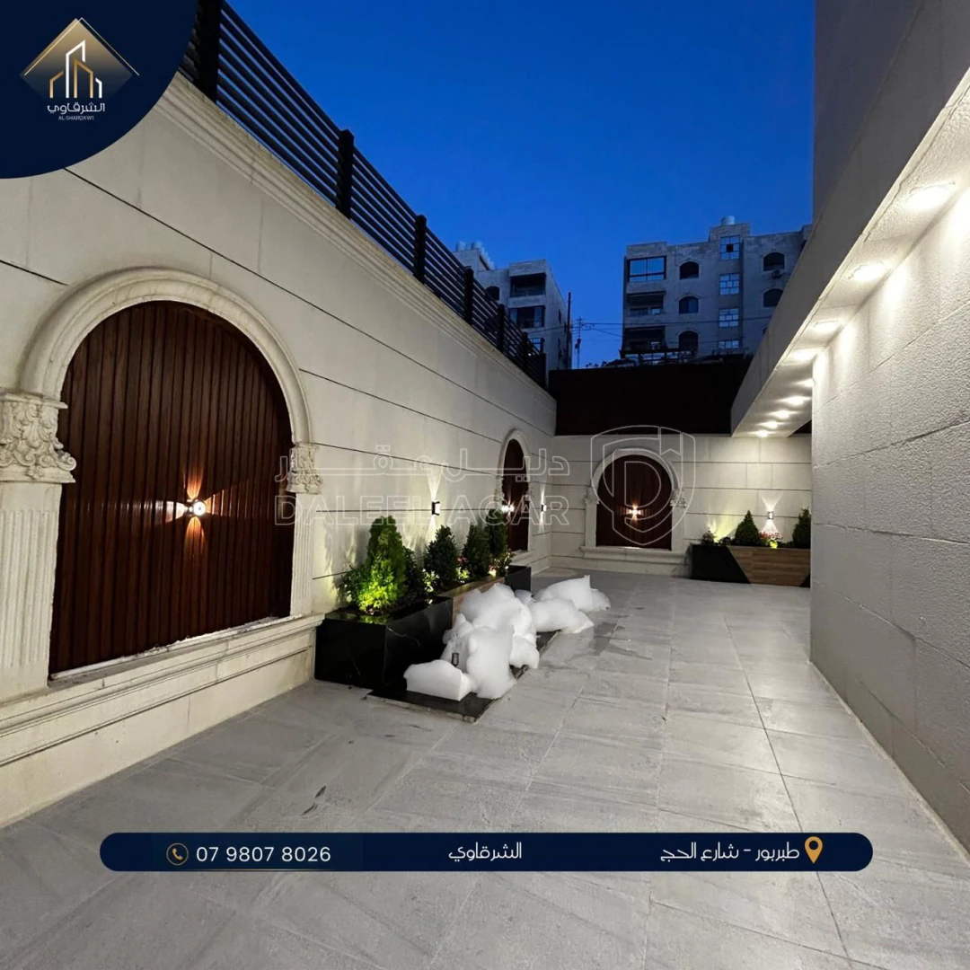 شقة في طبربور - شارع الحج - 96,000 دأ - صورة 1