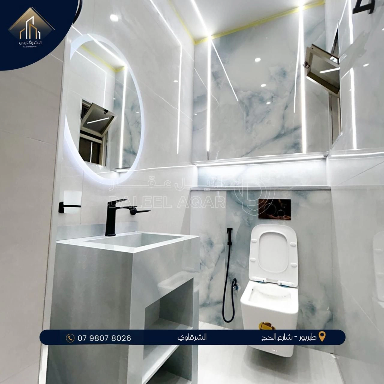 شقة في طبربور - شارع الحج - 96,000 دأ - صورة 1