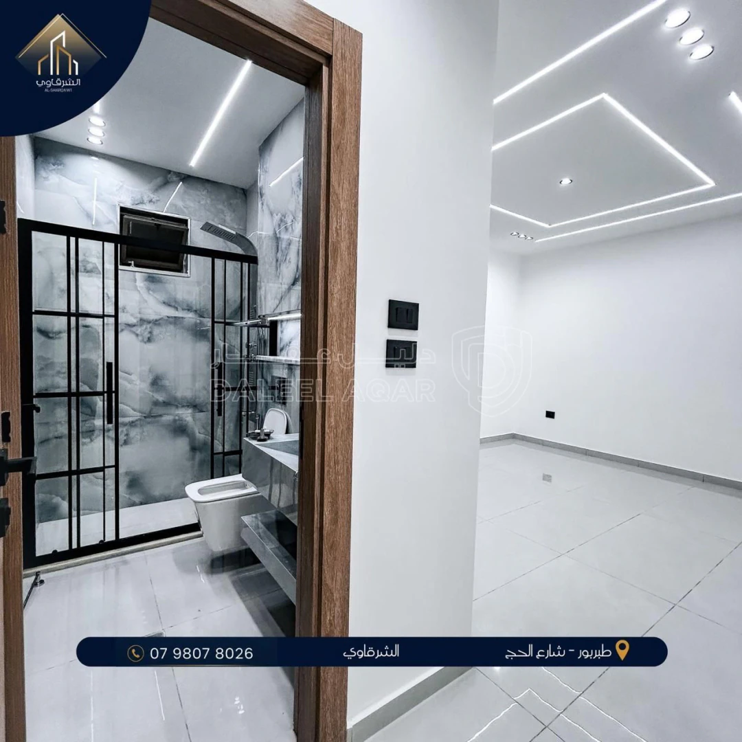 شقة في طبربور - شارع الحج - 96,000 دأ - صورة 1