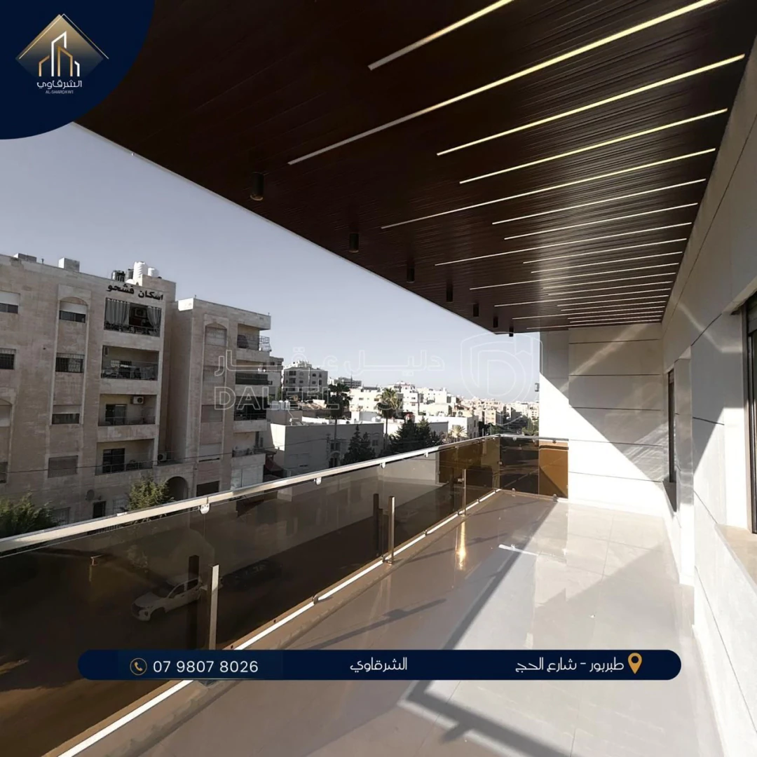 شقة في طبربور - شارع الحج - 96,000 دأ - صورة 1