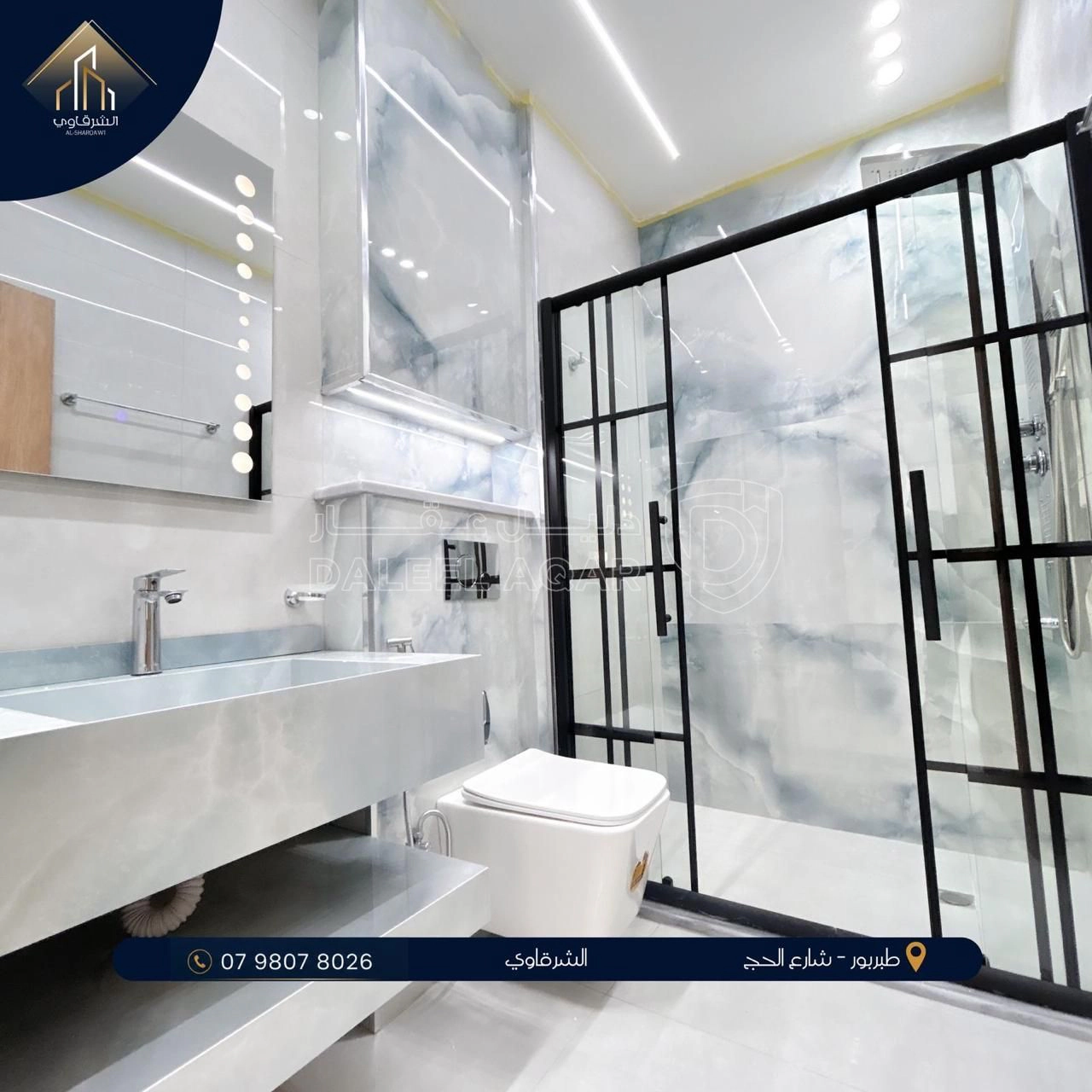 شقة في طبربور - شارع الحج - 96,000 دأ - صورة 1