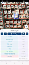أرض في عمان الجبيهة  - 400,000 دأ - صورة NaN