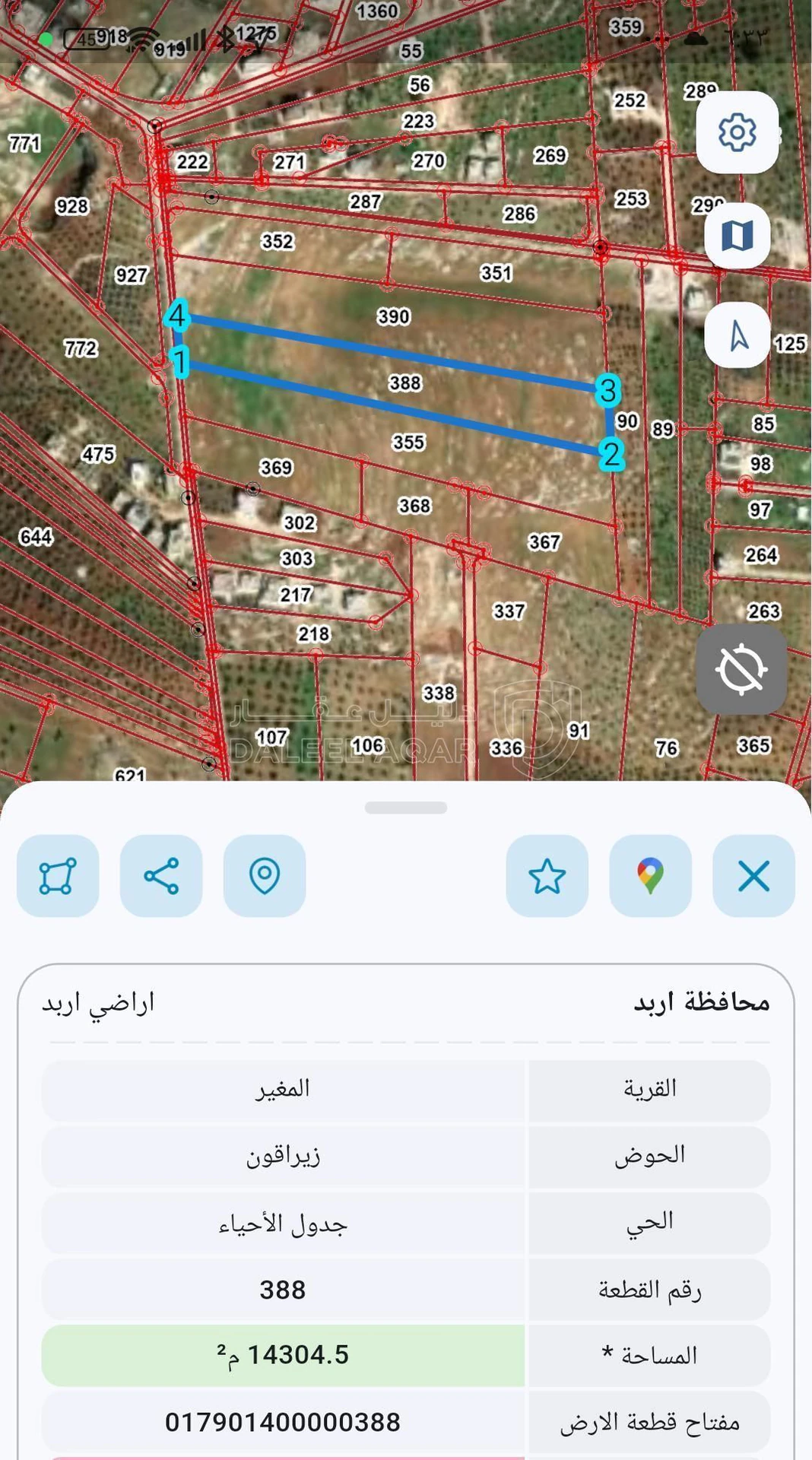 أرض في إربد المغير  - 270,000 دأ - صورة 1