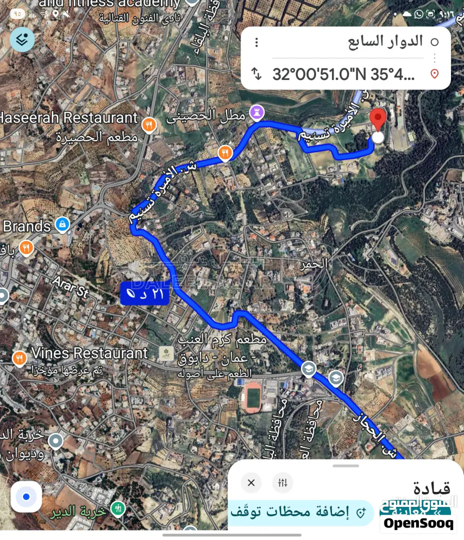 أرض في للبيع قطعه ارض 1دونم في الحمر منطقه الفحيص سكن خاص - 350,000 دأ - صورة 1