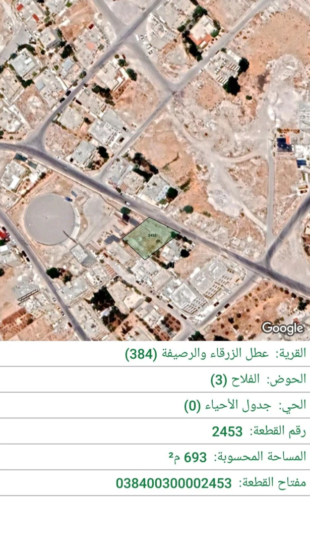 أرض في حي القادسية بقرب حاووز الماء  - 36,000 دأ - صورة 1