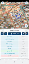 أرض - البستان - 20000 دأ