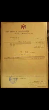 أرض في ام قصير اراضي جنوب عمان - 18,000 دأ - صورة NaN