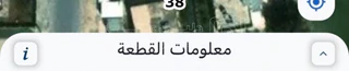 أرض في الخشافيه حي الدهون الشرقي - 38,000 دأ - صورة 1