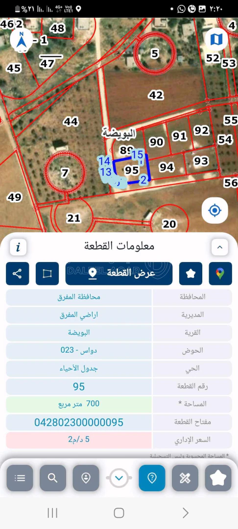 أرض في المفرق رحاب - 9,000 دأ - صورة 1