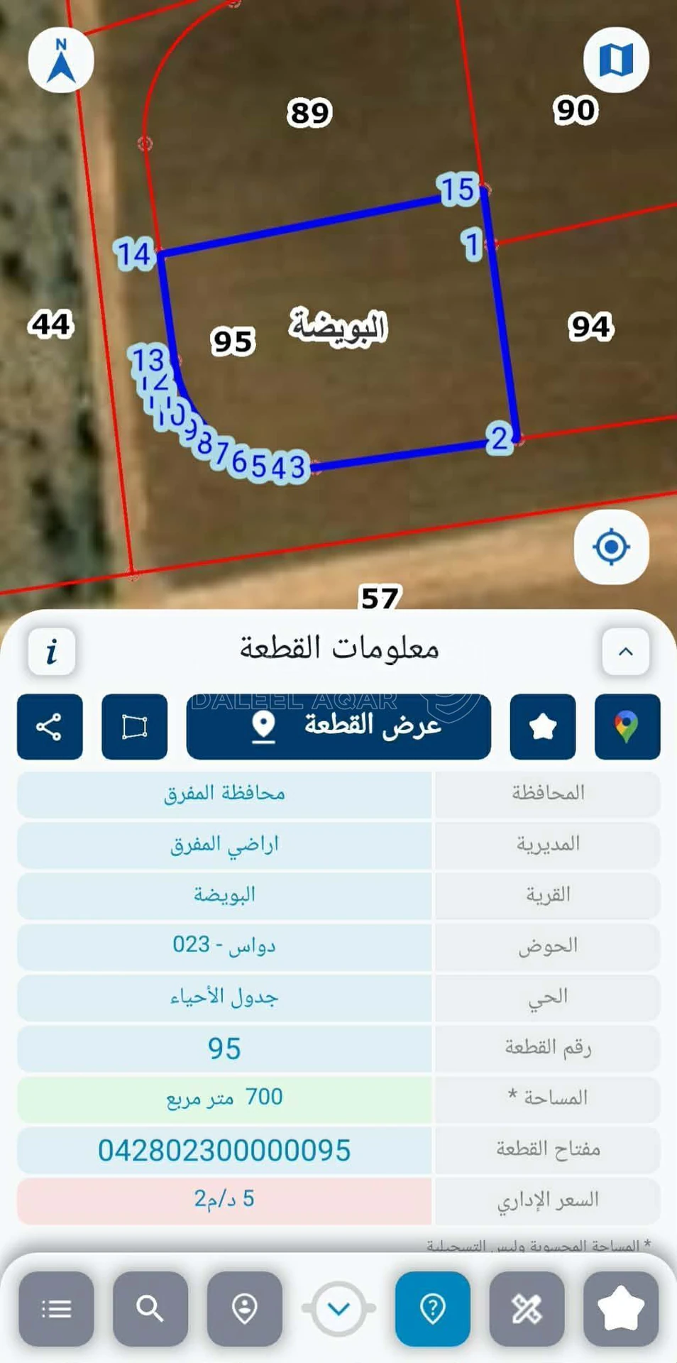 أرض في المفرق رحاب - 9,000 دأ - صورة 1
