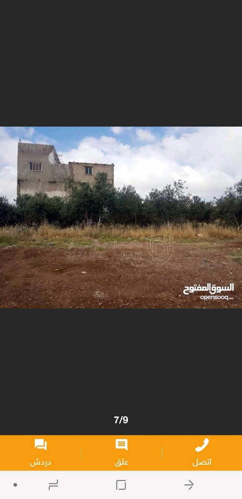 أرض في عمان الجويدة حي الباير قصير السهل  - 150,000 دأ - صورة 1