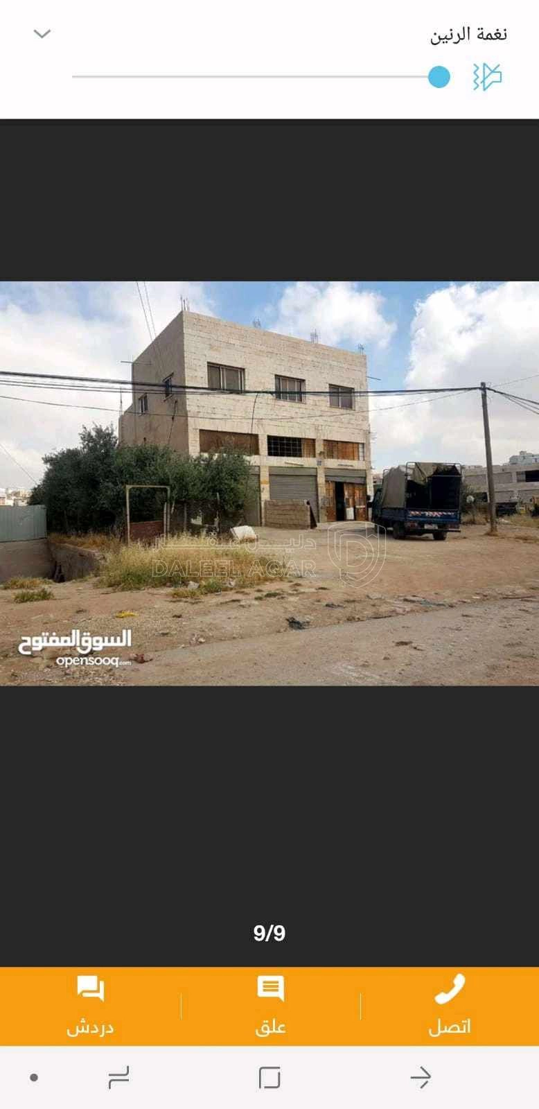 أرض في عمان الجويدة حي الباير قصير السهل  - 150,000 دأ - صورة 1