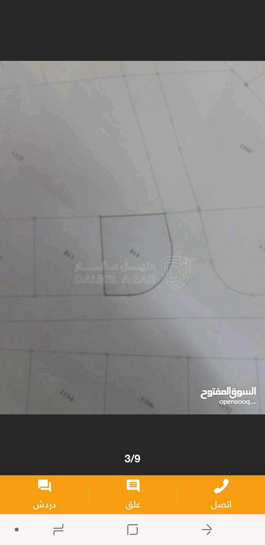 أرض في عمان الجويدة حي الباير قصير السهل  - 150,000 دأ - صورة 1