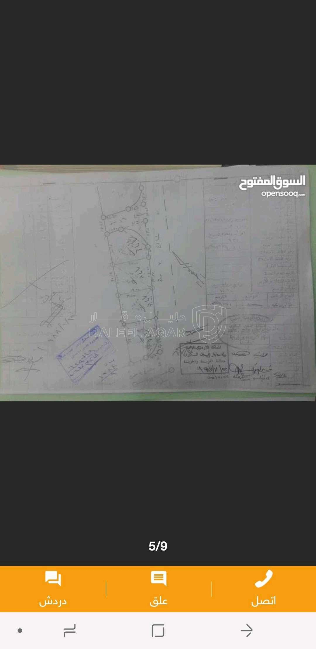 أرض في عمان الجويدة حي الباير قصير السهل  - 150,000 دأ - صورة 1