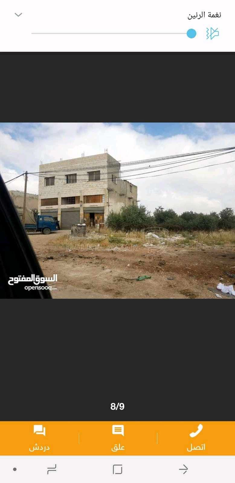 أرض في عمان الجويدة حي الباير قصير السهل  - 150,000 دأ - صورة 1