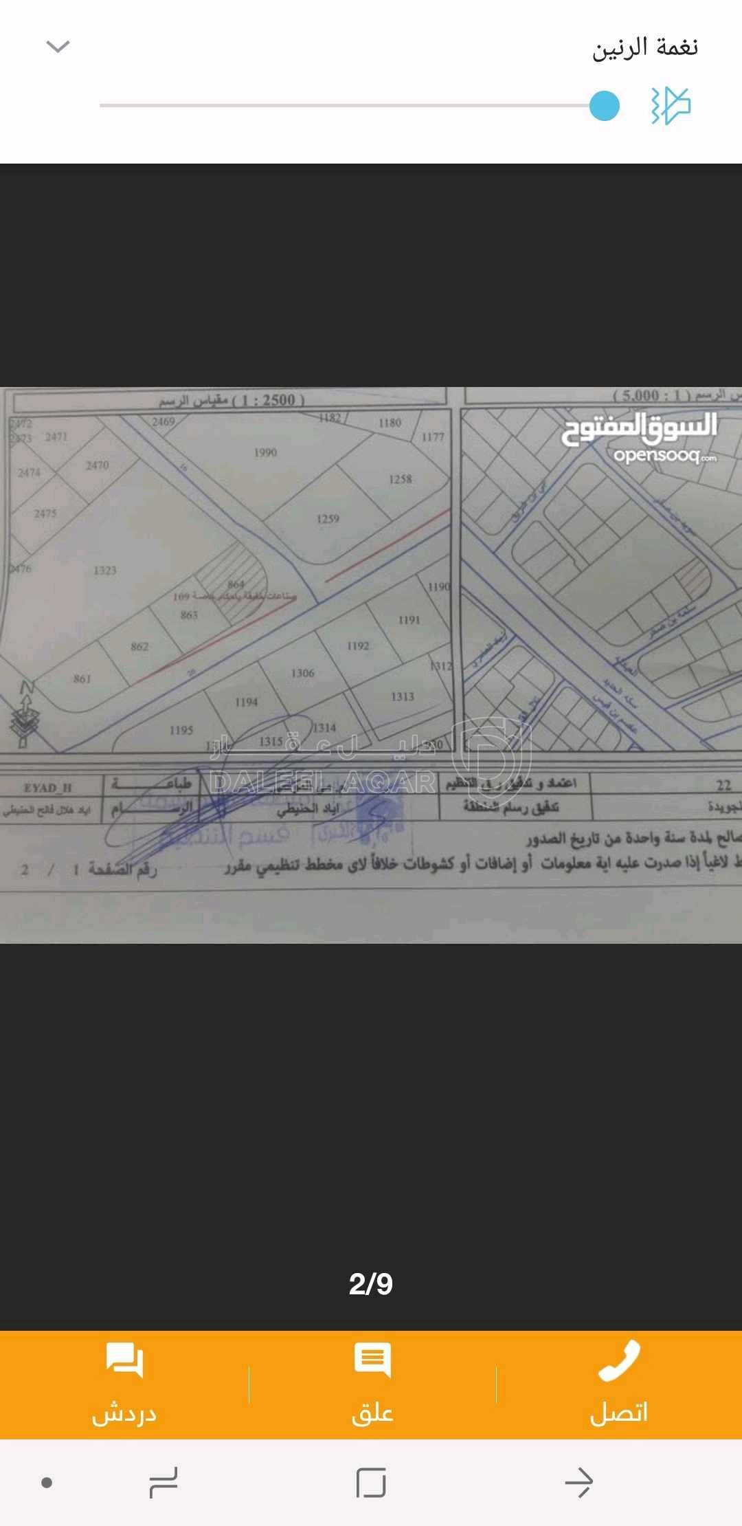أرض في عمان الجويدة حي الباير قصير السهل  - 150,000 دأ - صورة 1