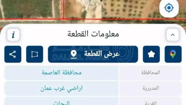 أرض - قطعة مميزة جدا  في البحاث - 120000 دأ