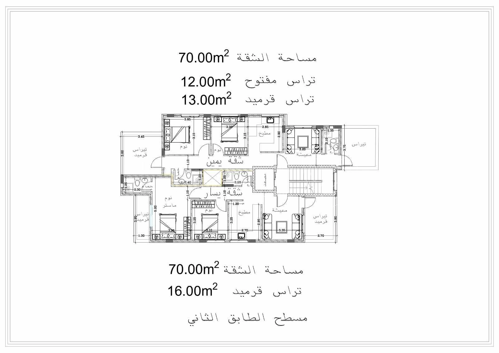 شقة في العقبه التاسعه اهالي قريب من مسجدالخولي - 41,000 دأ - صورة 29