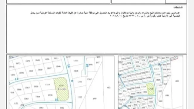 أرض - سفيان بني وهب - 870000 دأ