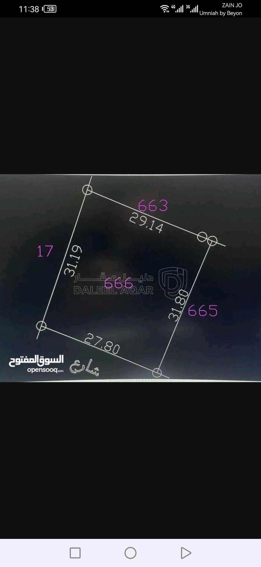 أرض في اربد اراضي الحصن طبول كوتيه رقم القطعه 666  - 70,000 دأ - صورة 1