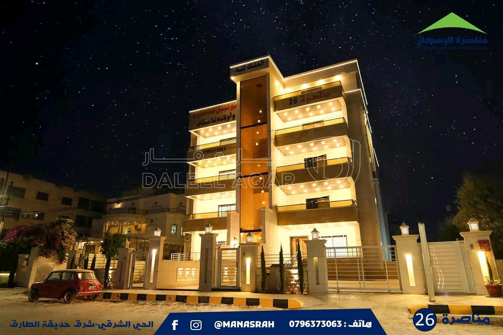 شقة في اربد الحي الشرقي شرق حديقة طارق بن زياد  - 118,000 دأ - صورة 1