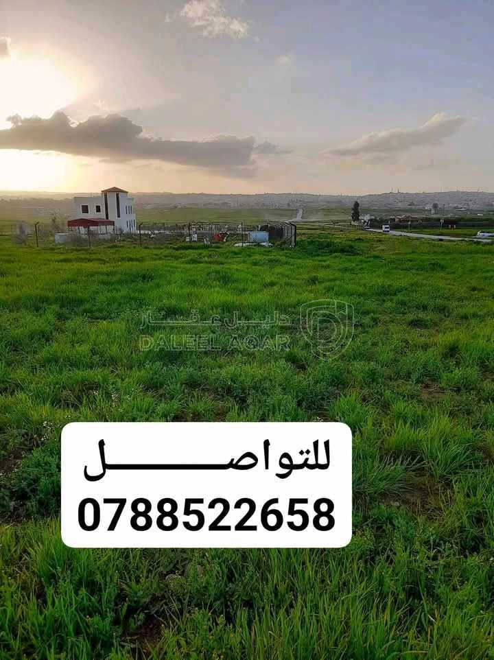 أرض في قطع اراضــي في مادبـــــا حوارة سكن أ منطقة فلل - 35,000 دأ - صورة 1