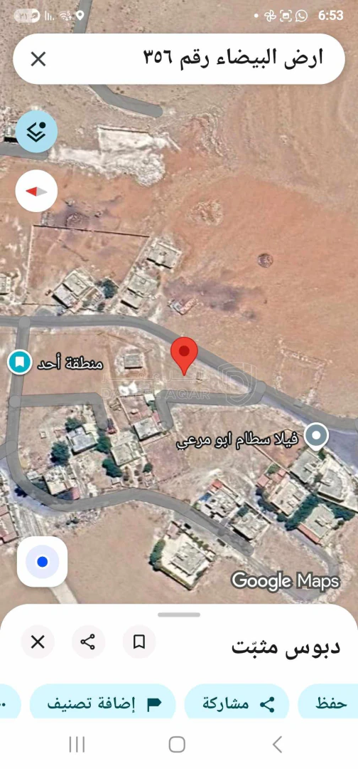 أرض في البيضاء /احد  - 23,000 دأ - صورة 1