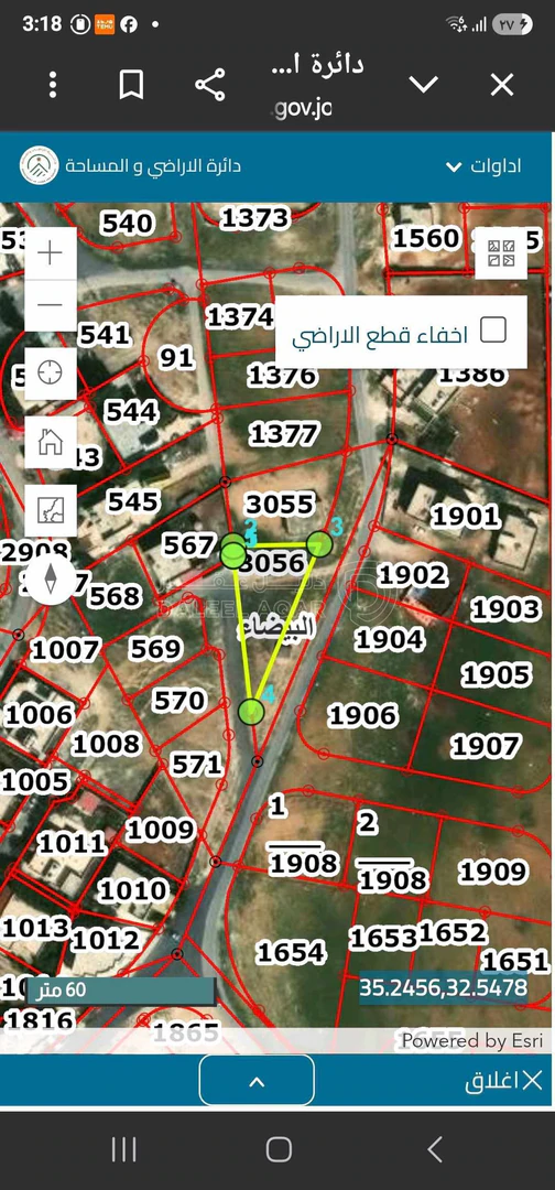 أرض في البيضاء /احد  - 23,000 دأ - صورة 1