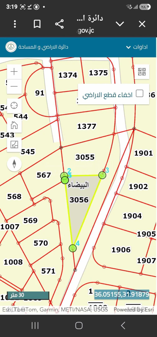 أرض في البيضاء /احد  - 23,000 دأ - صورة 1