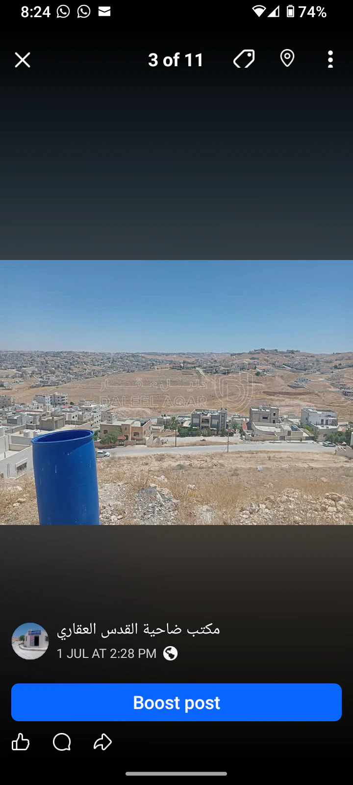 أرض في شومر . - 22,000 دأ - صورة 8