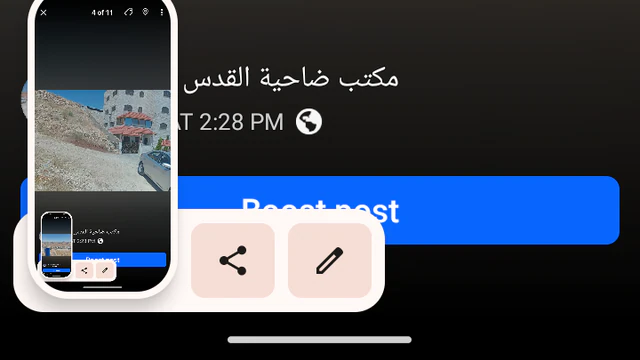 أرض في شومر . - 22,000 دأ - صورة NaN