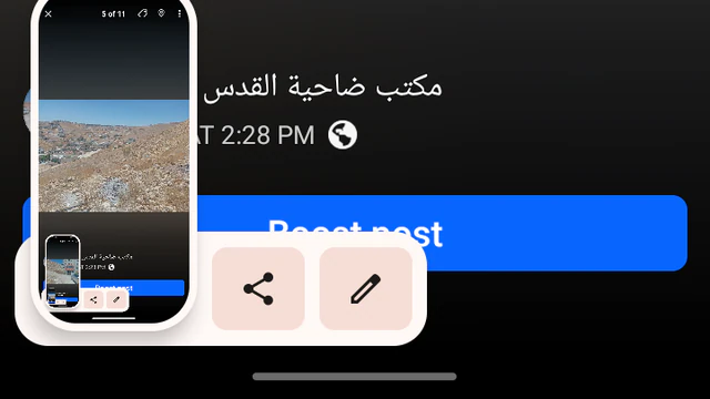 أرض في شومر . - 22,000 دأ - صورة NaN