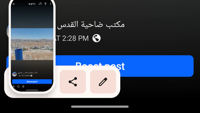 أرض في شومر . - 22,000 دأ - صورة NaN