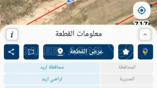 أرض في اربد زبده فركوح غرب مستشفى الاميرة بسمه الجديد منطقة فلل على شارعين  - 55,000 دأ - صورة 1